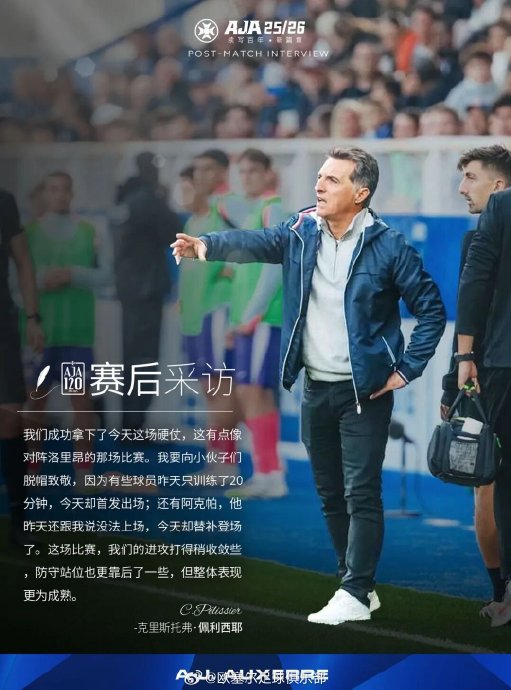 关于赛后法甲传出新动向，达拉斯独行侠主帅复盘，管理层表态：底气十足，阵容厚度经受考验的信息