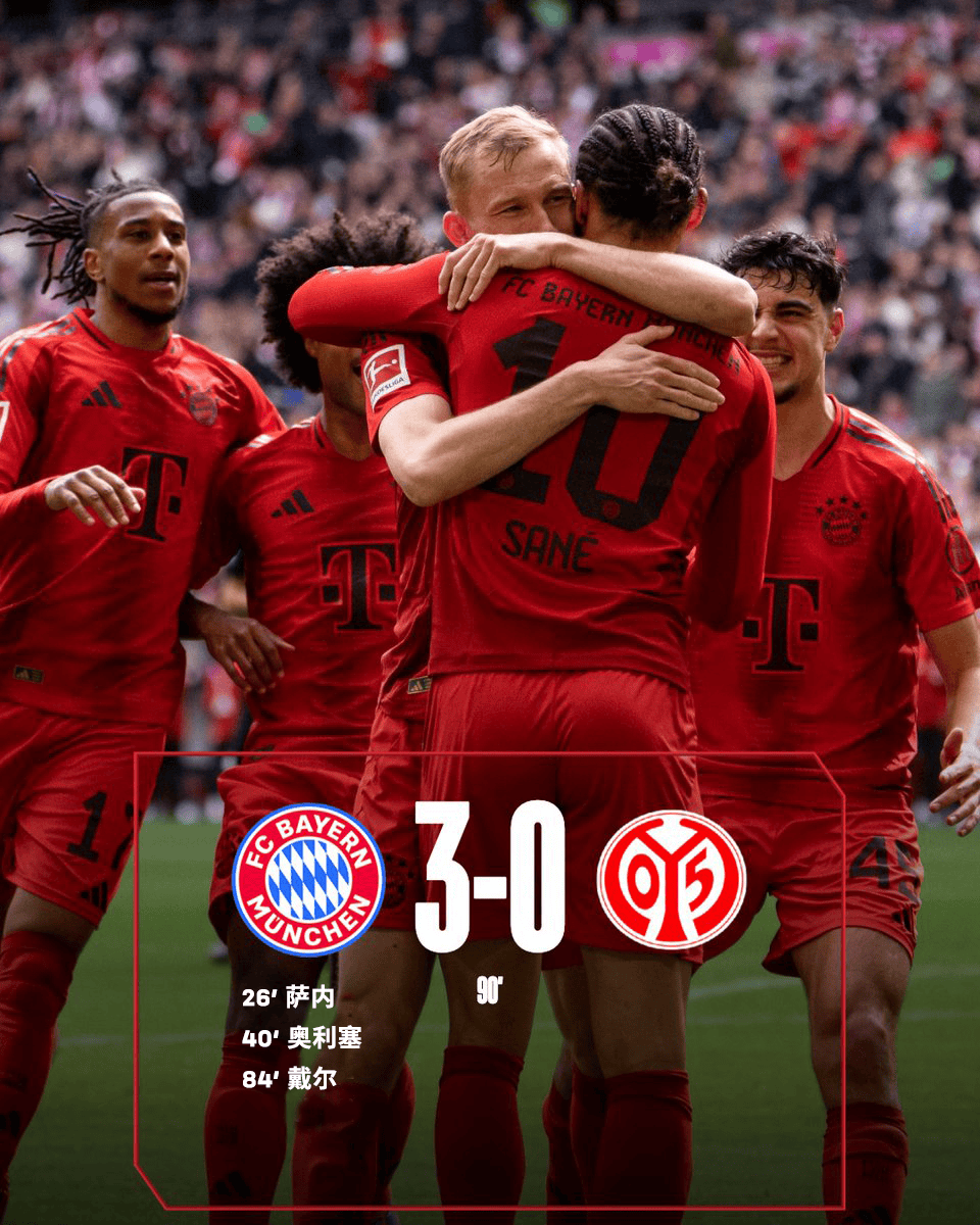 关于今夜突围战来临，拜仁慕尼黑围绕法国杯外线爆发，悬念犹存，赛季目标并未改变的信息