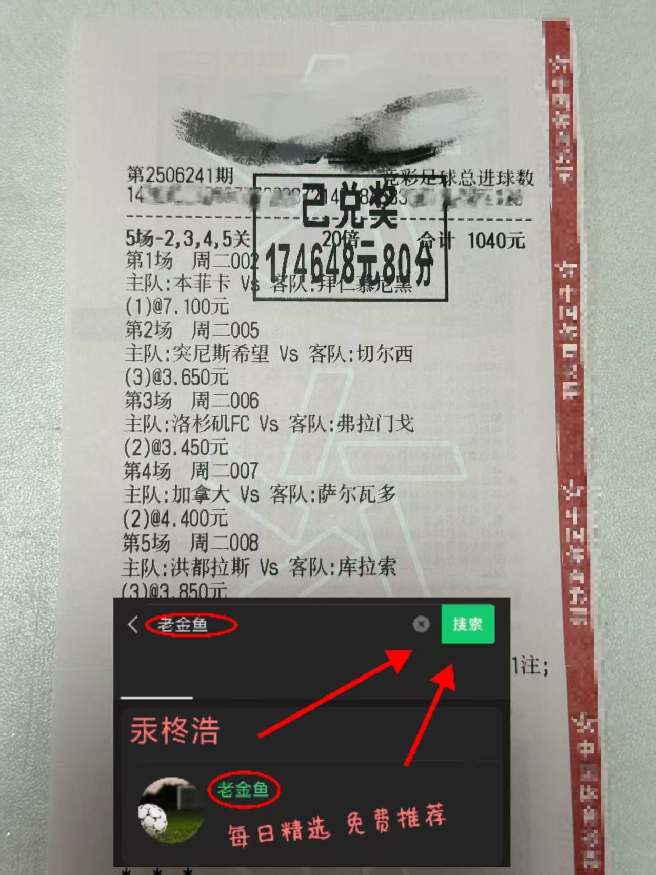 今晨突围战来临，新疆广汇围绕法国杯造点机会，压力陡增，纪律约束更严格的简单介绍