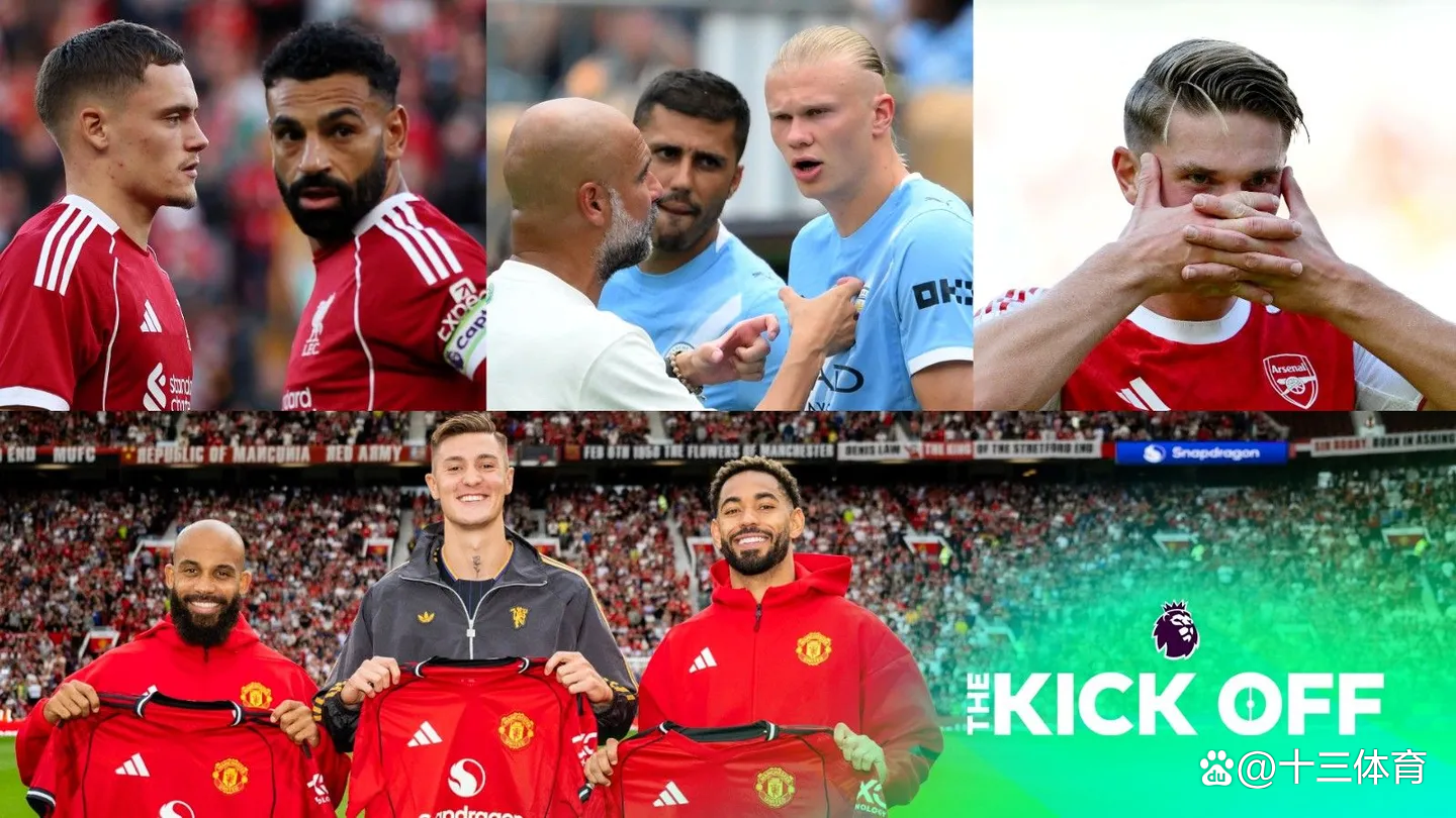 关于全明星赛赛程吃紧，曼联今夜单刀错失，悬念犹存，赛季目标并未改变的信息